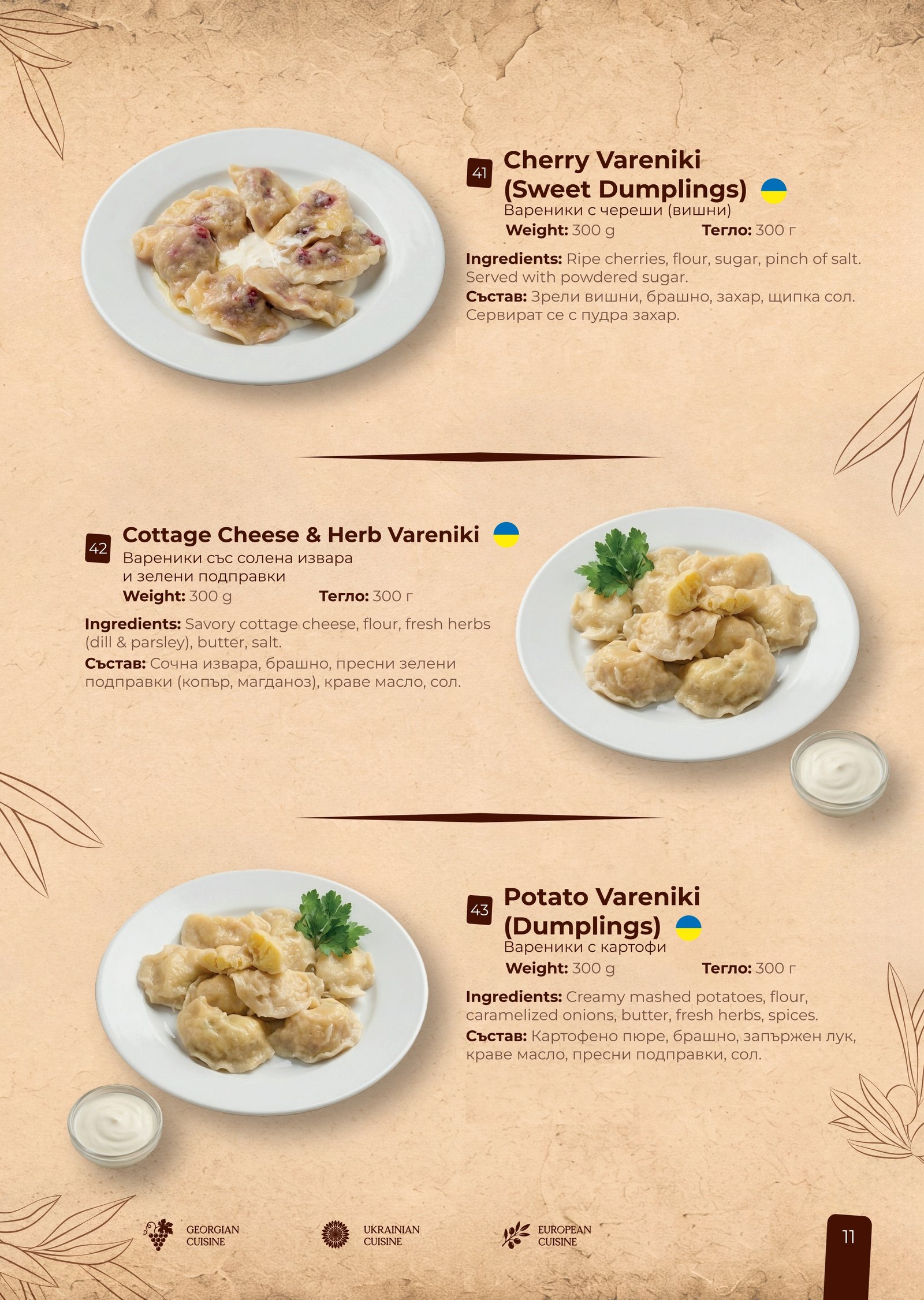Menu 10