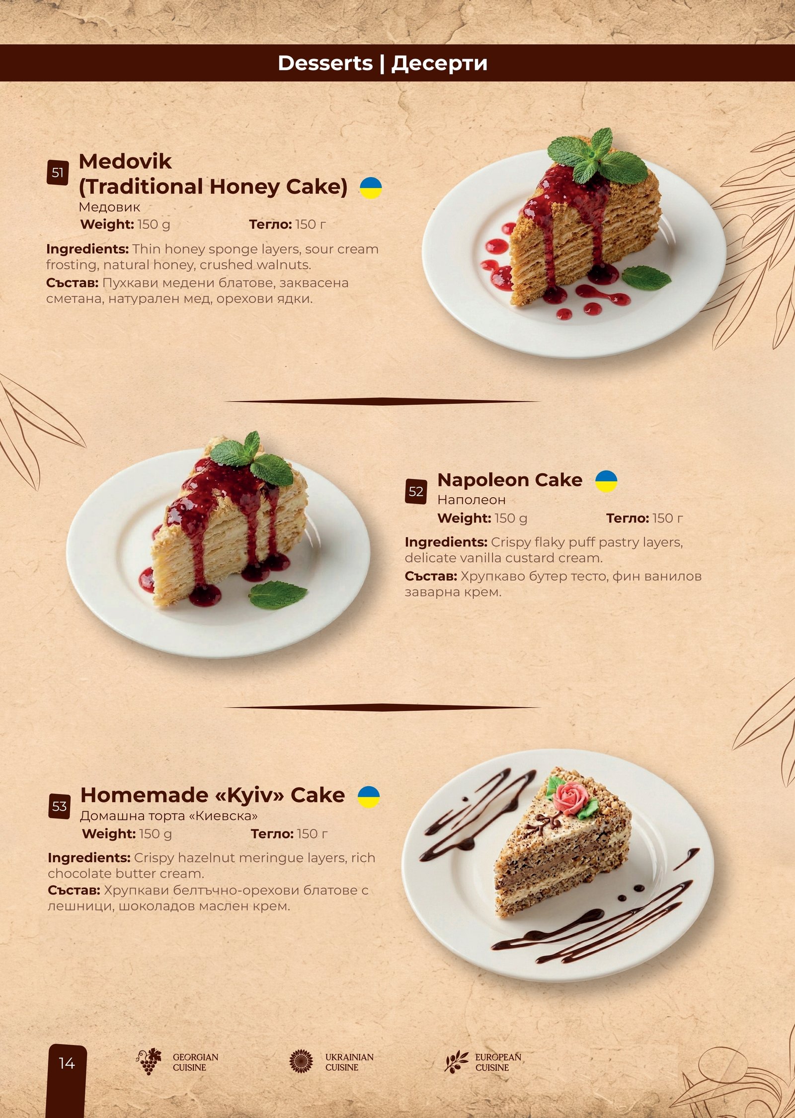 Menu 13