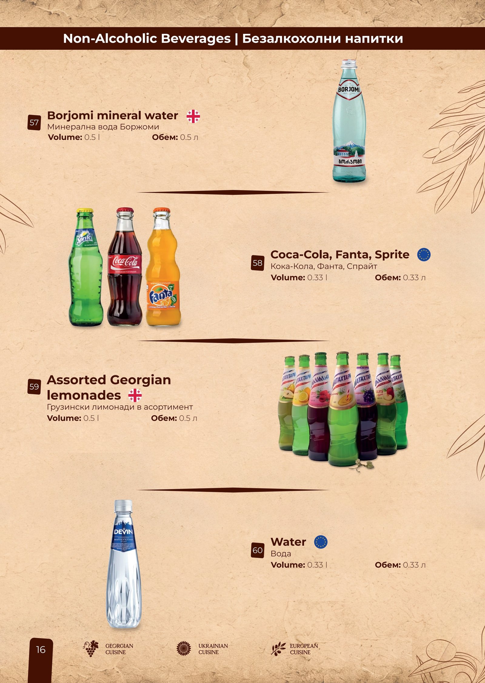 Menu 15